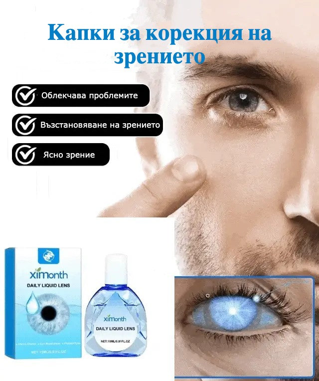 Vizyo Pic