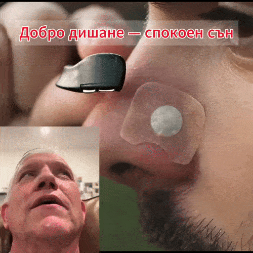 Магнитна носна лента Respiro™