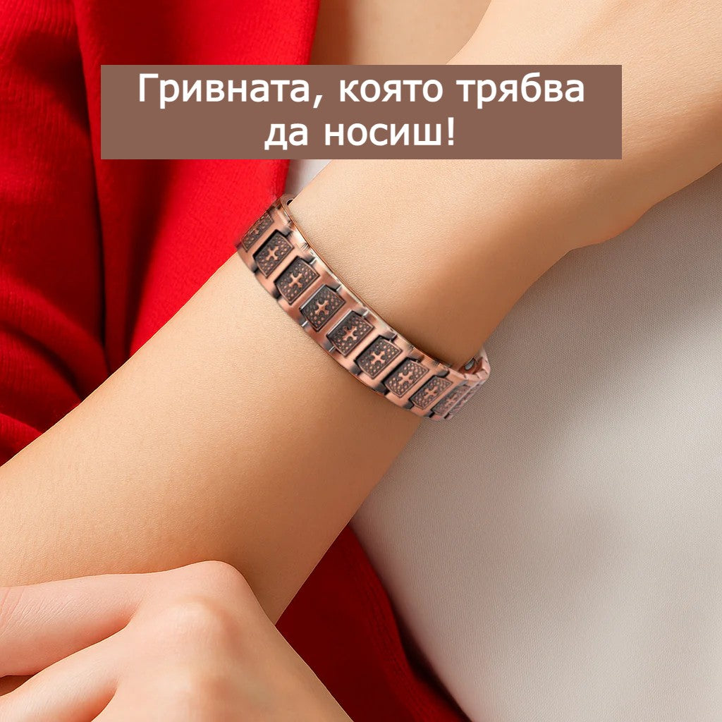 Гривна от чиста мед с терапевтични магнити